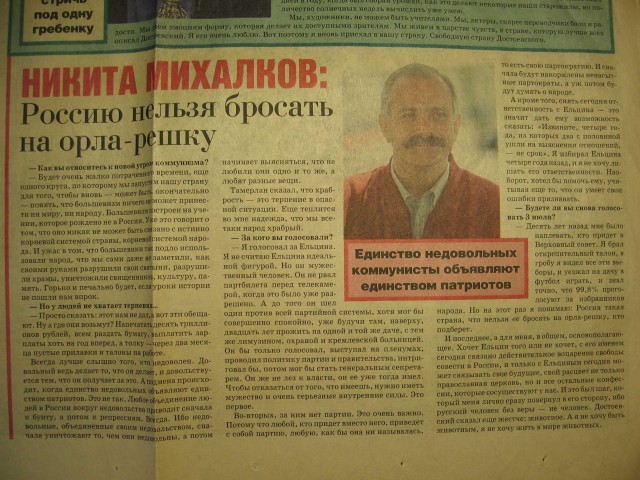 Период распада