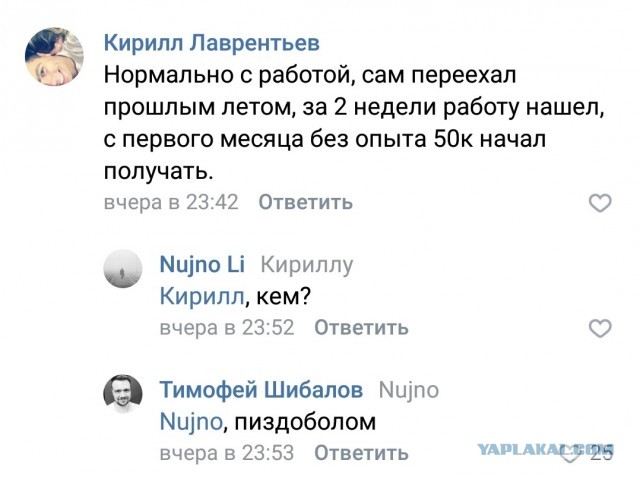 «Рекордный» сезон в Крыму оставляет турбизнес без выручки.