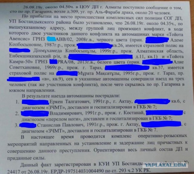 В Алматы неадекват на авто устроил гонку за пешеходами