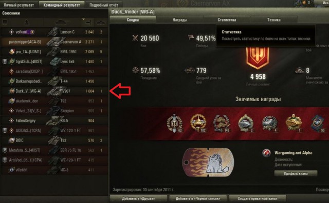 Wargaming 57