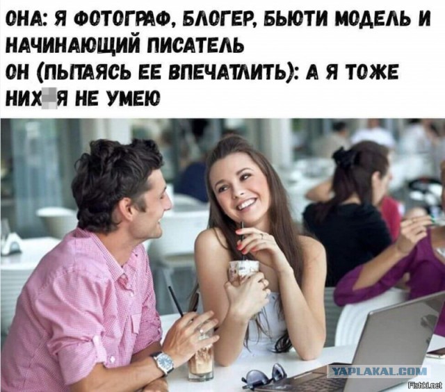 Женская натура. Посты представительниц слабого пола, за которые стыдно