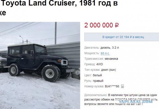 «Крузак» от дяди в малиновом пиджаке: автолегенды 90-х, которые до сих пор в цене