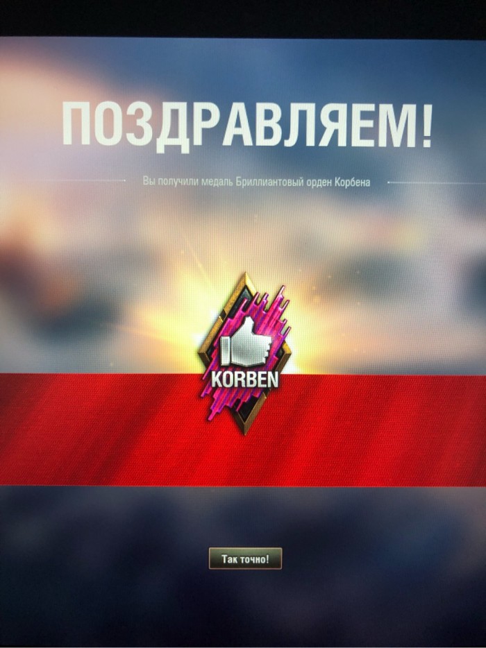 Wargaming 58