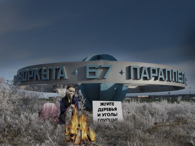 Ударим фотожабой по Грете Тунберг