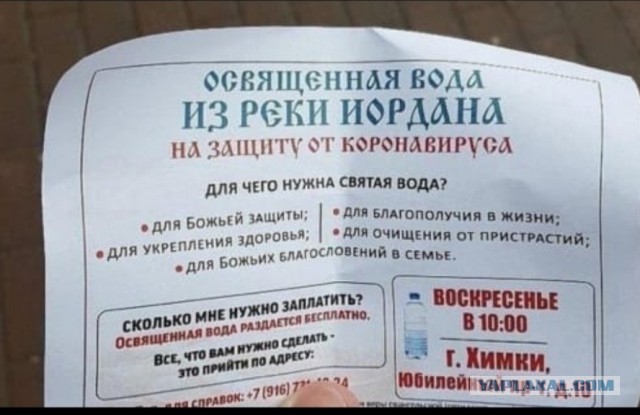 Про эвакуацию из Хуаня, как делали это американцы