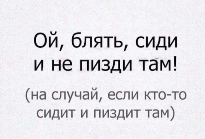 Бредзона 14.02.2020