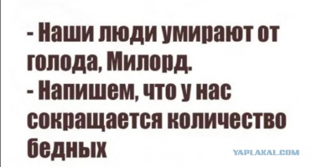 В России в настоящее время не осталось нищих пенсионеров