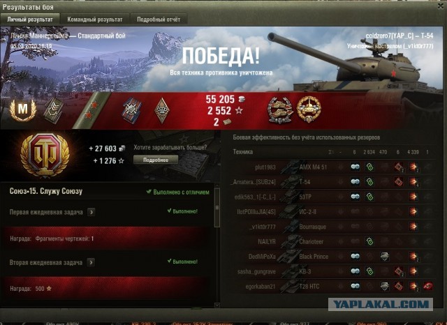 Wargaming 58