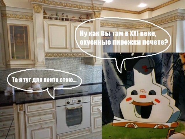Хотите узнать что такое "царёкголовногомозга"?