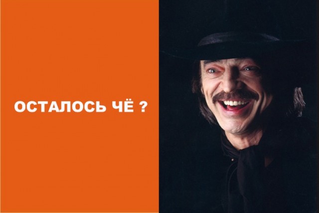 Фотожаба: осталось родить сына?