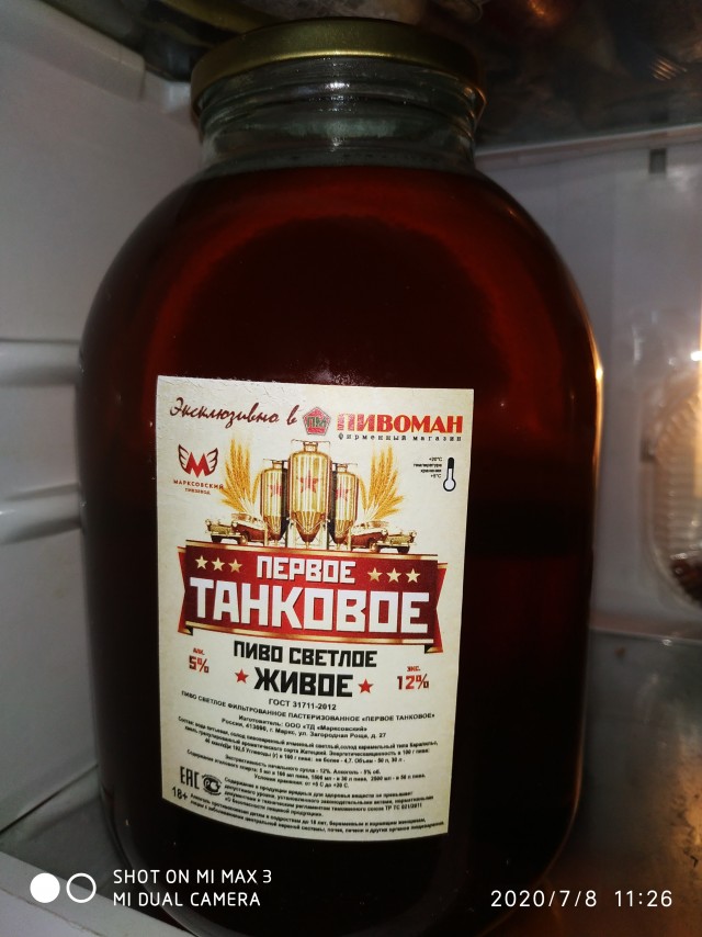 Окрошка от Каневского