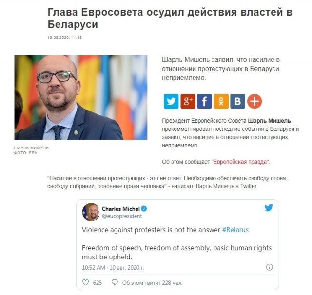Экзитпол: Лукашенко набирает 79,7%