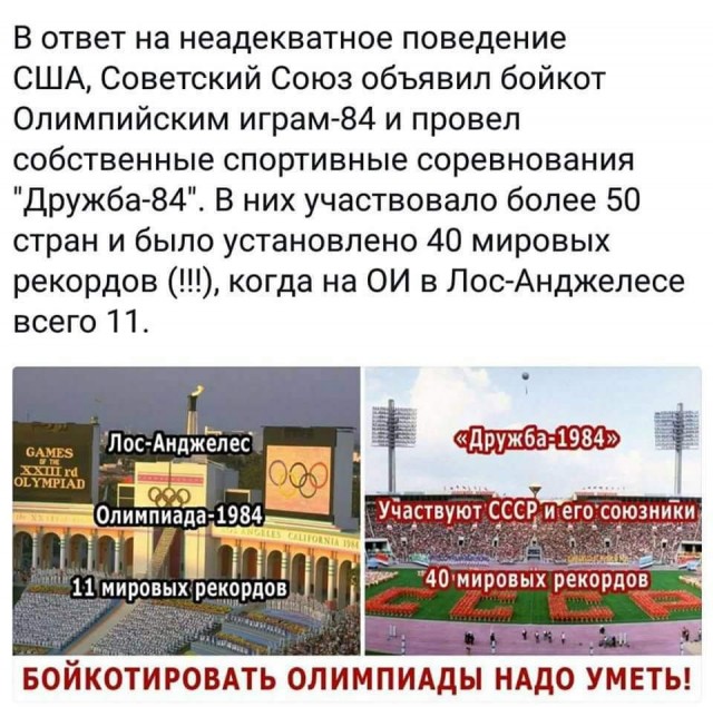 Как жила обычная семья в СССР