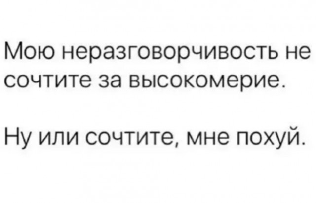 Бредзона 25.08.2020