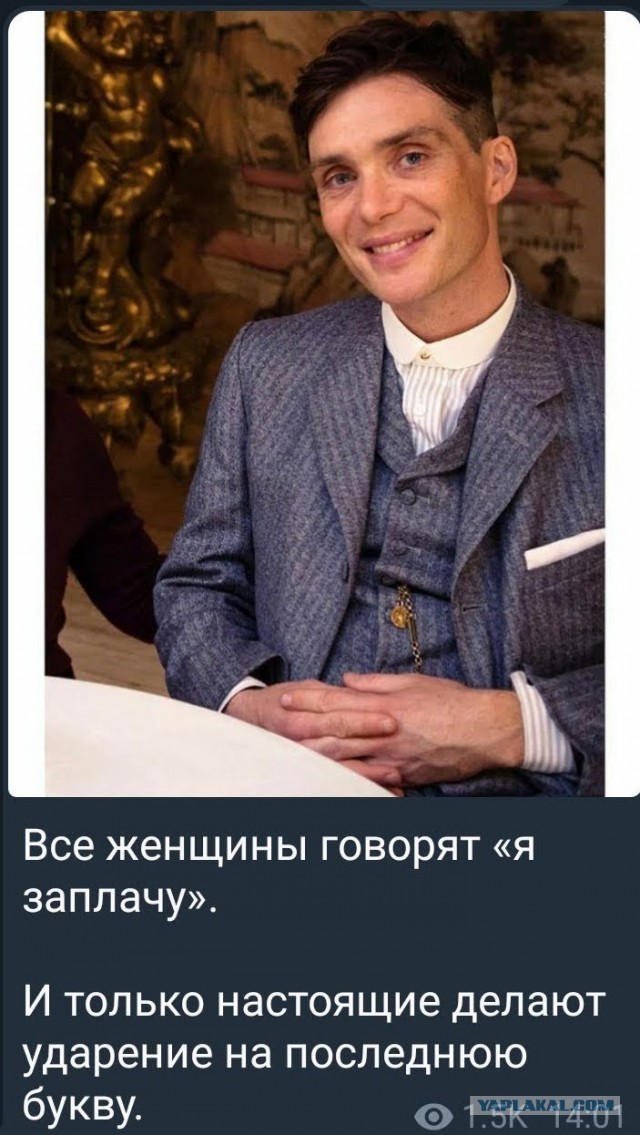 Я мужу сегодня пельмешек сварить обещала