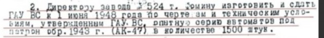 Как работает AK-47