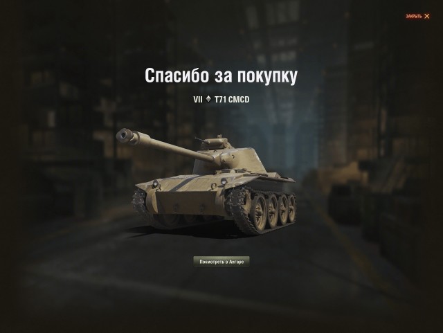 Wargaming 59