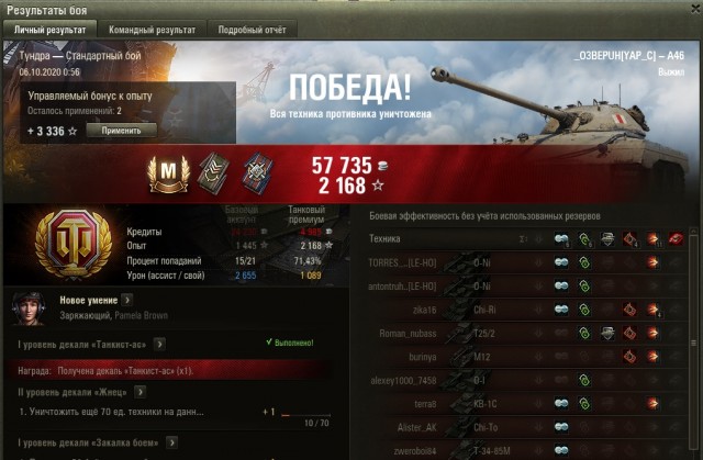 Wargaming 59