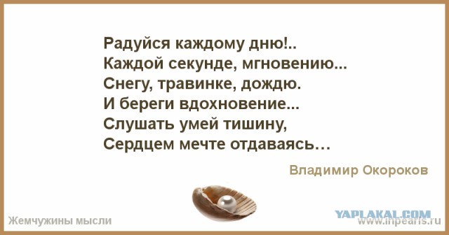 Ангедония — неспособность получать удовольствие сегодня