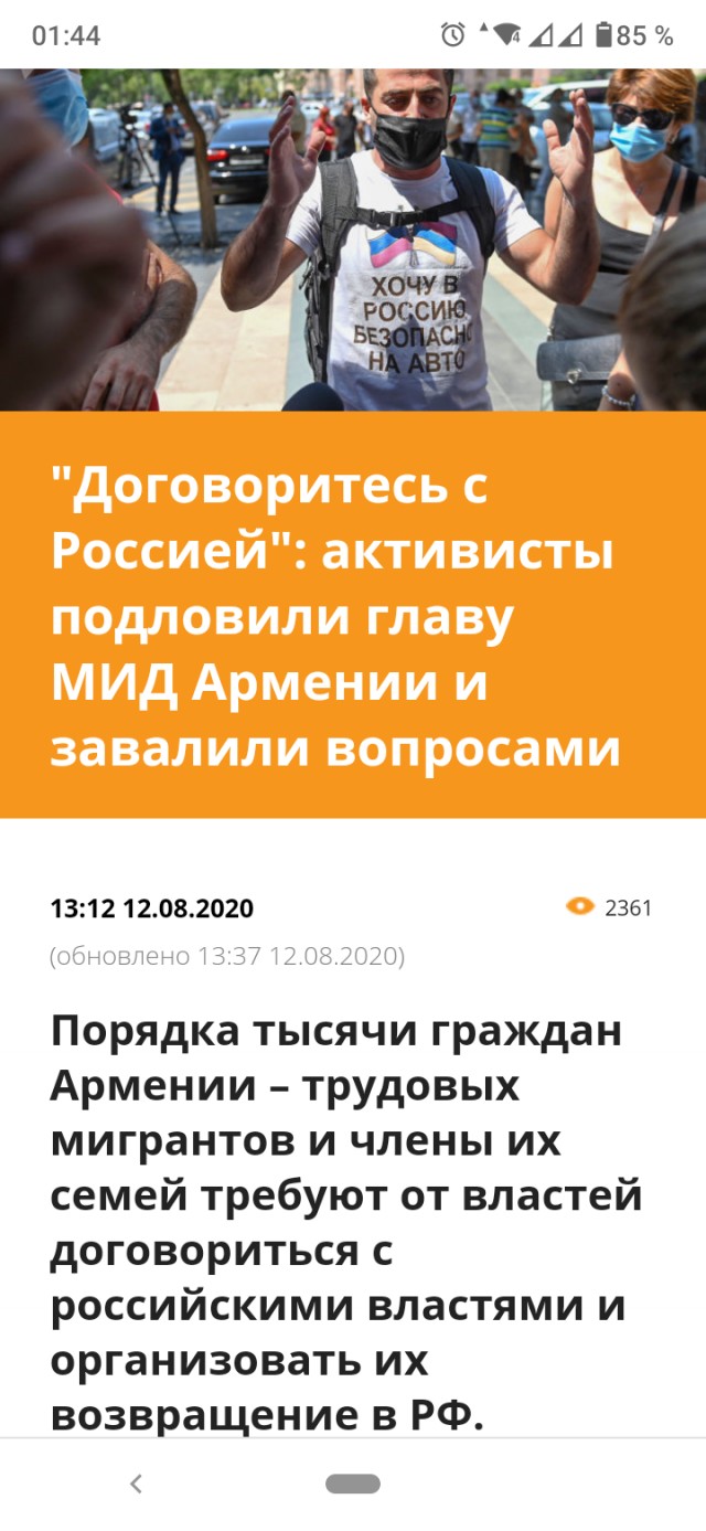 Азербайджанцы наступают, армяне бегут