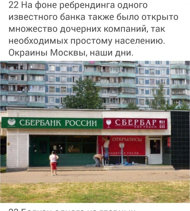 Факты, о которых вы не знали