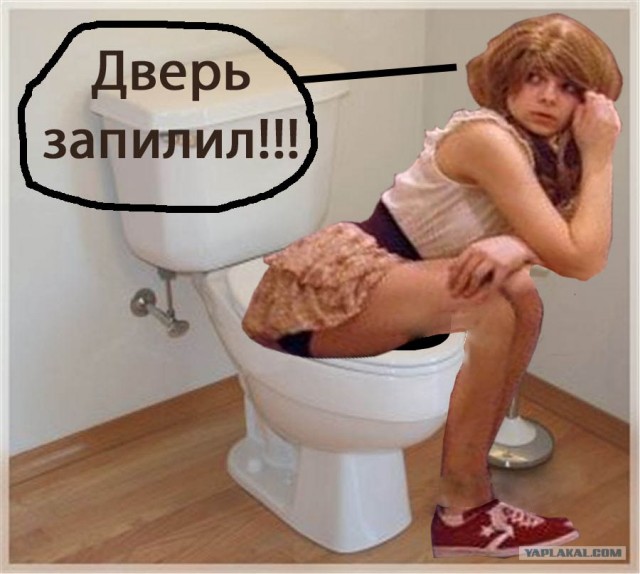 Фотожаба: Хорошо сижу