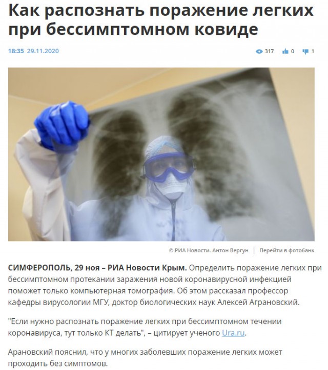 Пандемия. Коронавирус. Россия и мир. Последняя информация. Часть 19