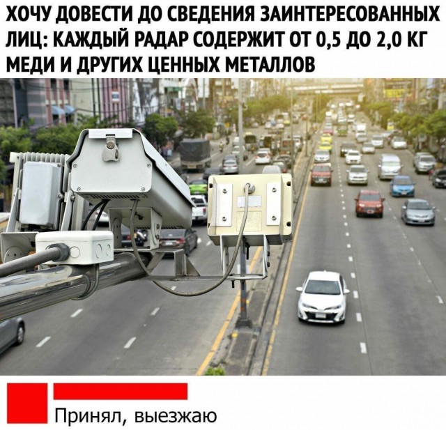 Отовсюду обо всём