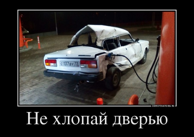 Ваз 2107 с доводчиком дверей