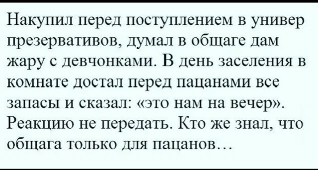 Картинок пост