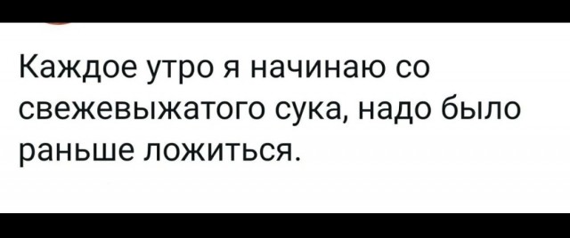 Дебилизмы из сети 03.02.21