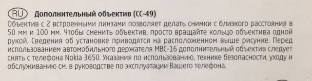 Моя коллекция Nokia и магия ЯПа в действии