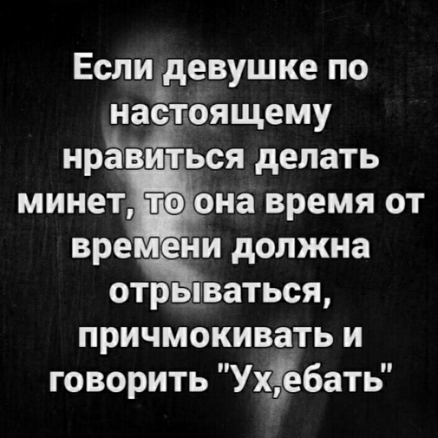 Регулярный оральный секс положительно влияет на женское здоровье