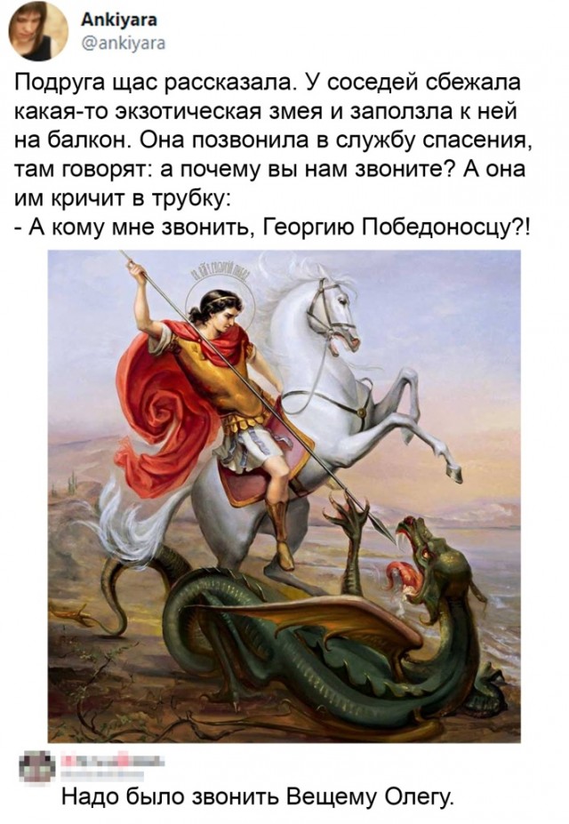 Картинки и мемы для настроения 016