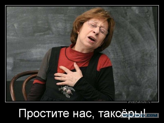 На завышенные в несколько раз тарифы такси в снегопад пожаловались в ФАС