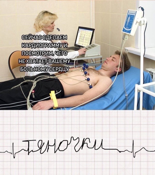 Весёлый полтишок 2.03