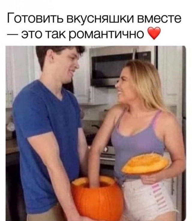 Пятница. И немного слегка пошлых картинок с надписями и без 16+ (05.03)