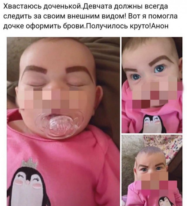 Картинки и мемы для настроения 011