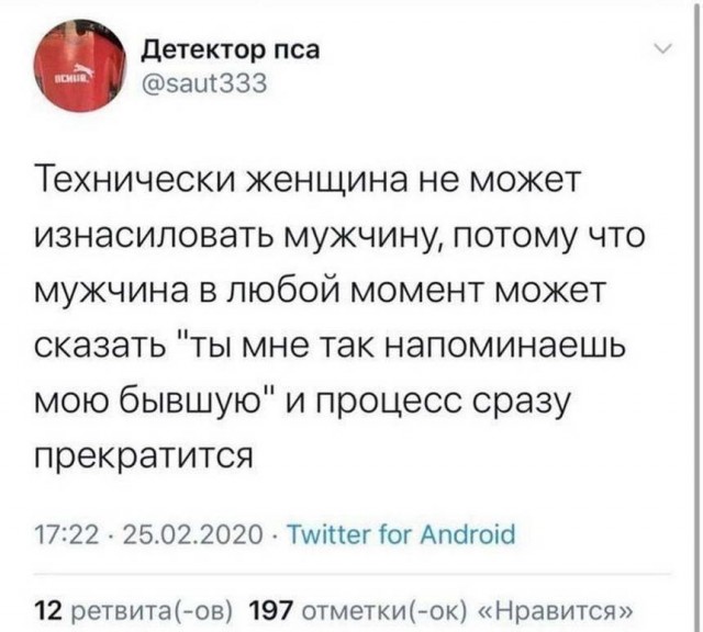 Картинки и мемы для настроения 15.03.2021