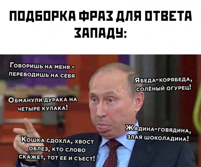 Весёлый полтишок 19.03