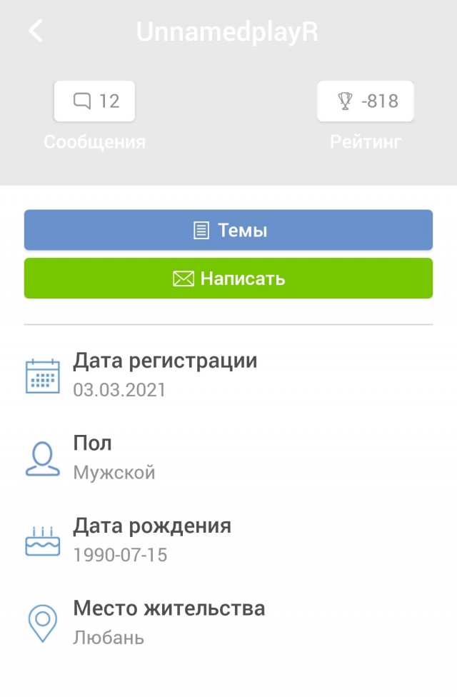 Жуткая авария на Кантемировской улице в Петербурге