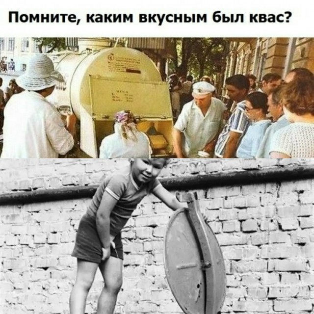Картинки и мемы для настроения 016
