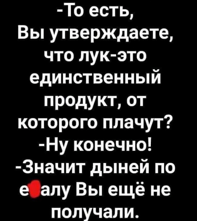 Алкопост 18.04.21