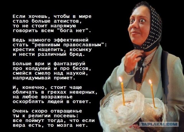 Как священник в музей эротического искусства ходил