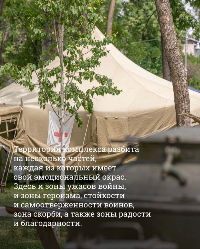 Парк победы. Узбекистан, Ташкент 2021