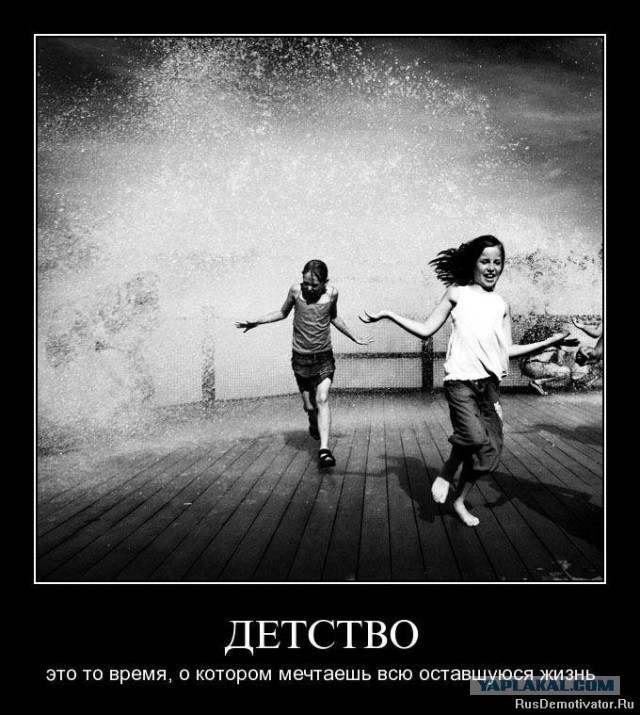 Какое это было счастье - жить в Советском Союзе! И вот почему!