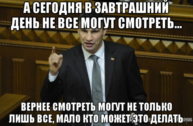 Нужно жить сечаснышным днём, да!