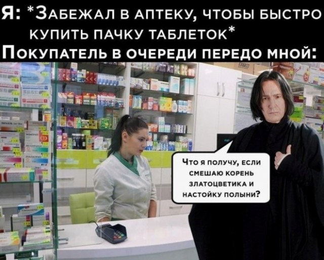 Картинки и мемы для настроения 28.07.2021