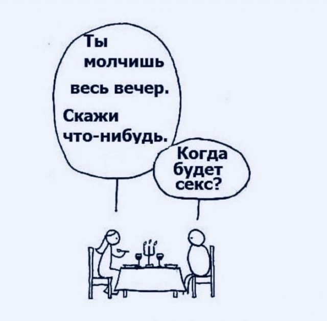 Пятница. И немного слегка пошлых картинок с надписями и без 16+ (20.08))