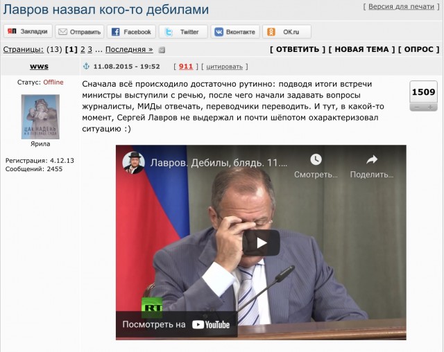 Сергей Лавров: Россия нуждается в трудовых мигрантах.